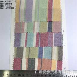 源头工厂麻棉色织条纹面料 连衣裙 童装条纹衬衫面 休闲条纹布B21