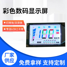 ��ɫ������ʾ�� va����Һ����ʾ�� LCMҺ��ģ��͸��Һ����ʾģ��