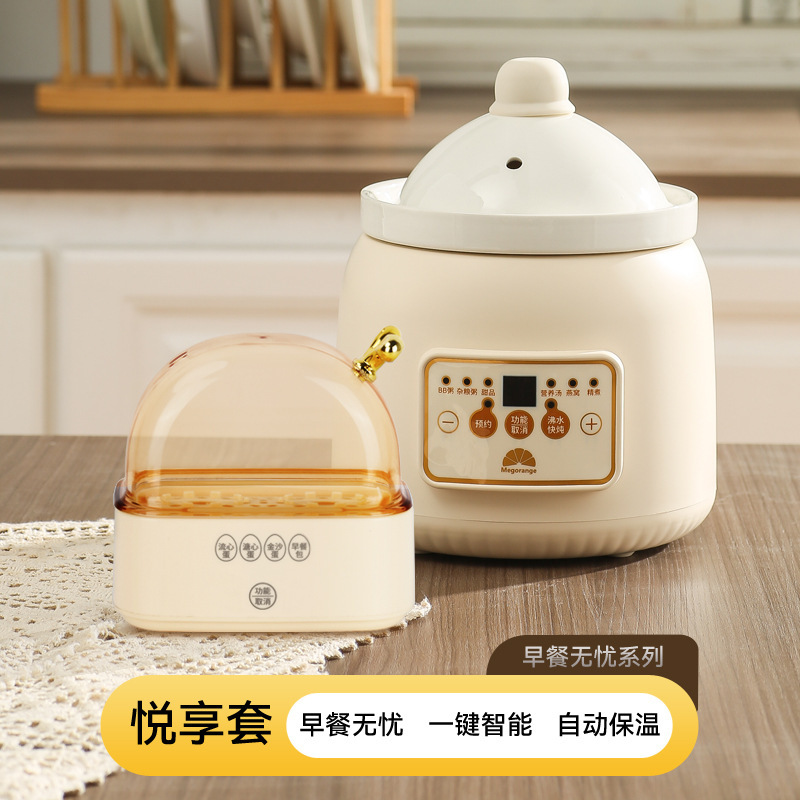智能煮蛋器小型多功能蒸蛋器宿舍家用温泉蛋煮鸡蛋机一人迷你神器|undefined