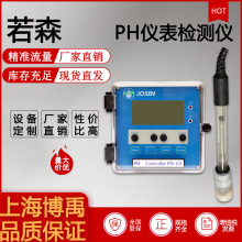 ��ɭ�ھ�PH/ORP �ھ��z�y�xPH101���Ӌ���������@PH�z�y�x