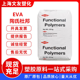 EVA���϶Ű�260/250͸�����g�Ըߏ����͵͜�Ь�ğ��۰l��ע�ܔD��