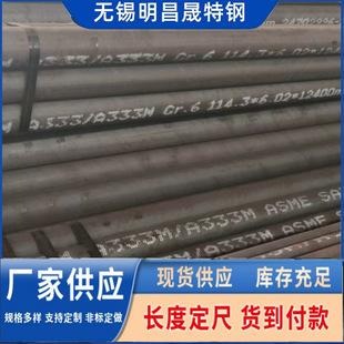����A333.GR.6�o�p�� ����䓹� ASTM�o�p䓹�168.3*6.35���󹤳�