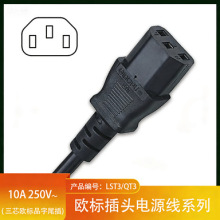 QT3�͚W��10A��оƷ���Դ���Դ��3о����