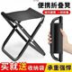 Thickened Folding Small Stool Household Living Room Small Bench Adult Outdoor Fishing Mazar Portable Practical Folding Stool