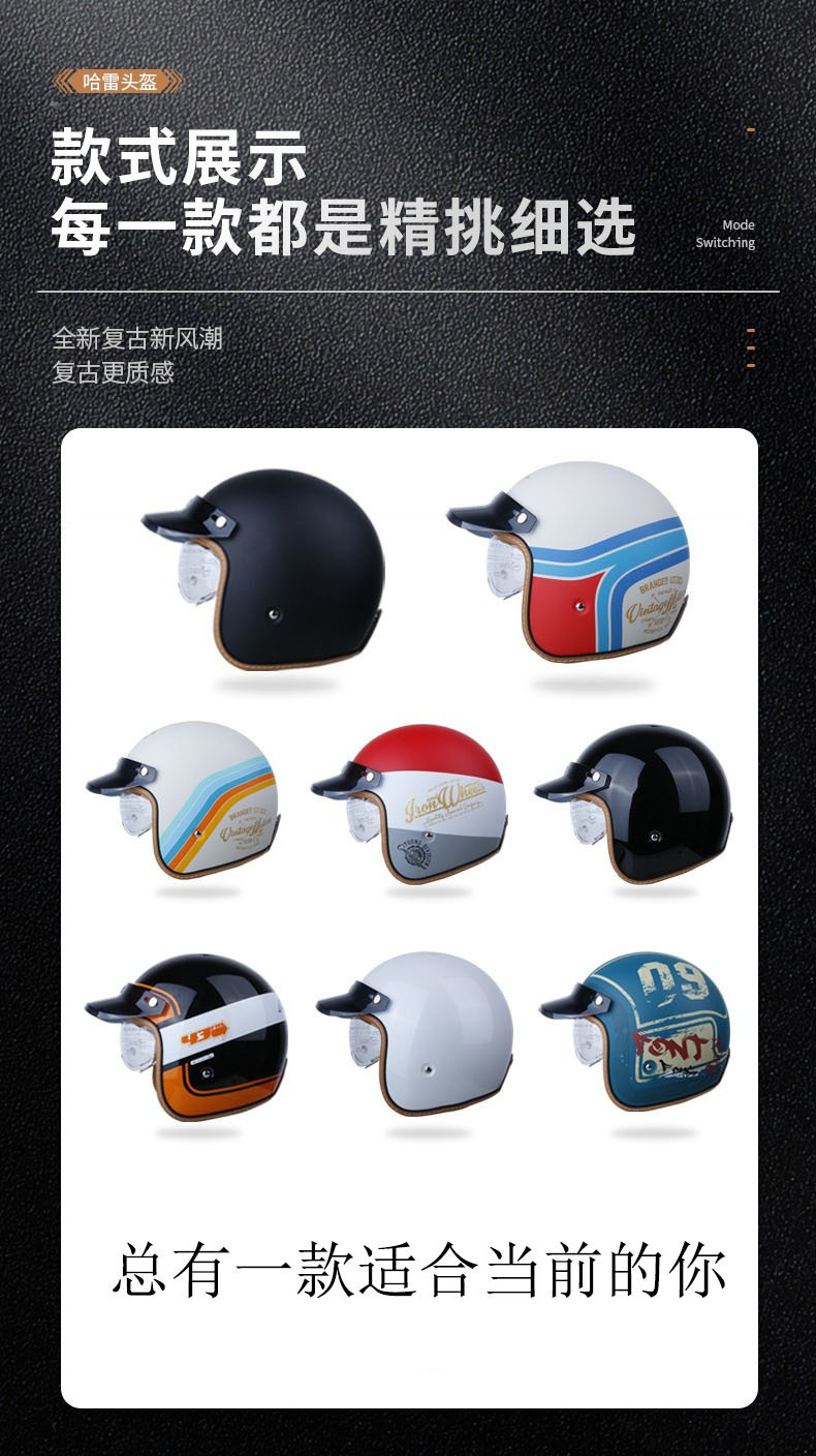 Vintage Motorcycle Helmet for Foreign Trade, 3/4 Helmet, Cross-Border Motorcycle/Electric Vehicle Half Helmet with Built-In Visor, 3C Dropshipping