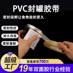 pvc����z��ʳƷ���R���F�з���z�� ����ɺв��~���ܷ��z��