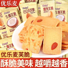 �������Թ�ܽ��ɰ͵�ľ���ҵ���óԵĽ��С��ʳ���eС��ʳƷ