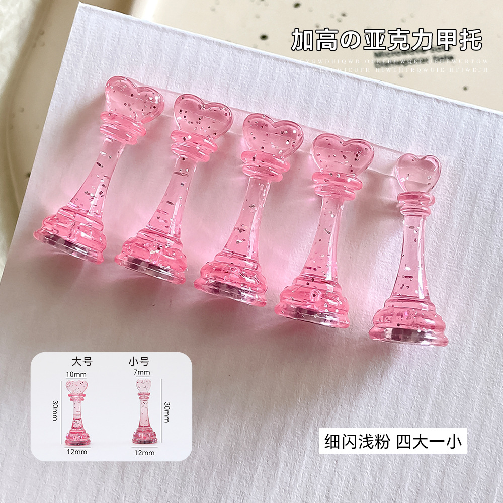 고급 글리터 라이트 핑크 네일 홀더 5개(대형 4개, 소형 1개)