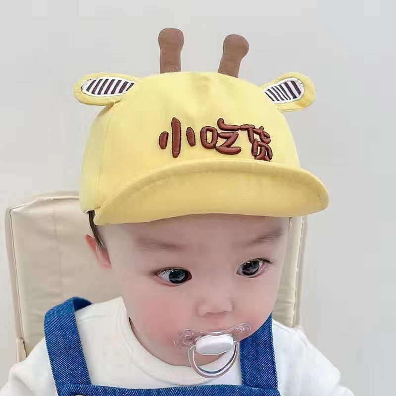 ベビー帽子春と秋の新しいスタイルかわいい超かわいい柔らかいつばのひさしキャップ男の子と女の子新生児野球帽トレンディ|undefined