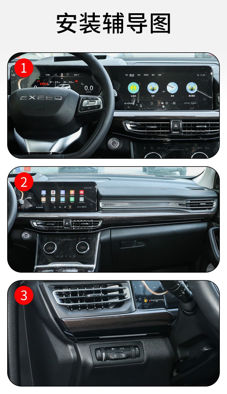 21-26 Xingtu Lanzhou Center Console Gear Interior Car Sticker Modification Accessories Paint Transparent Tpu Protective Film