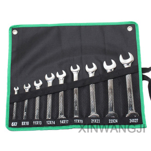 Taiwan Bao Gong double-ended wrench suit double open-ended wrench HW-7509B 9-piece wrench