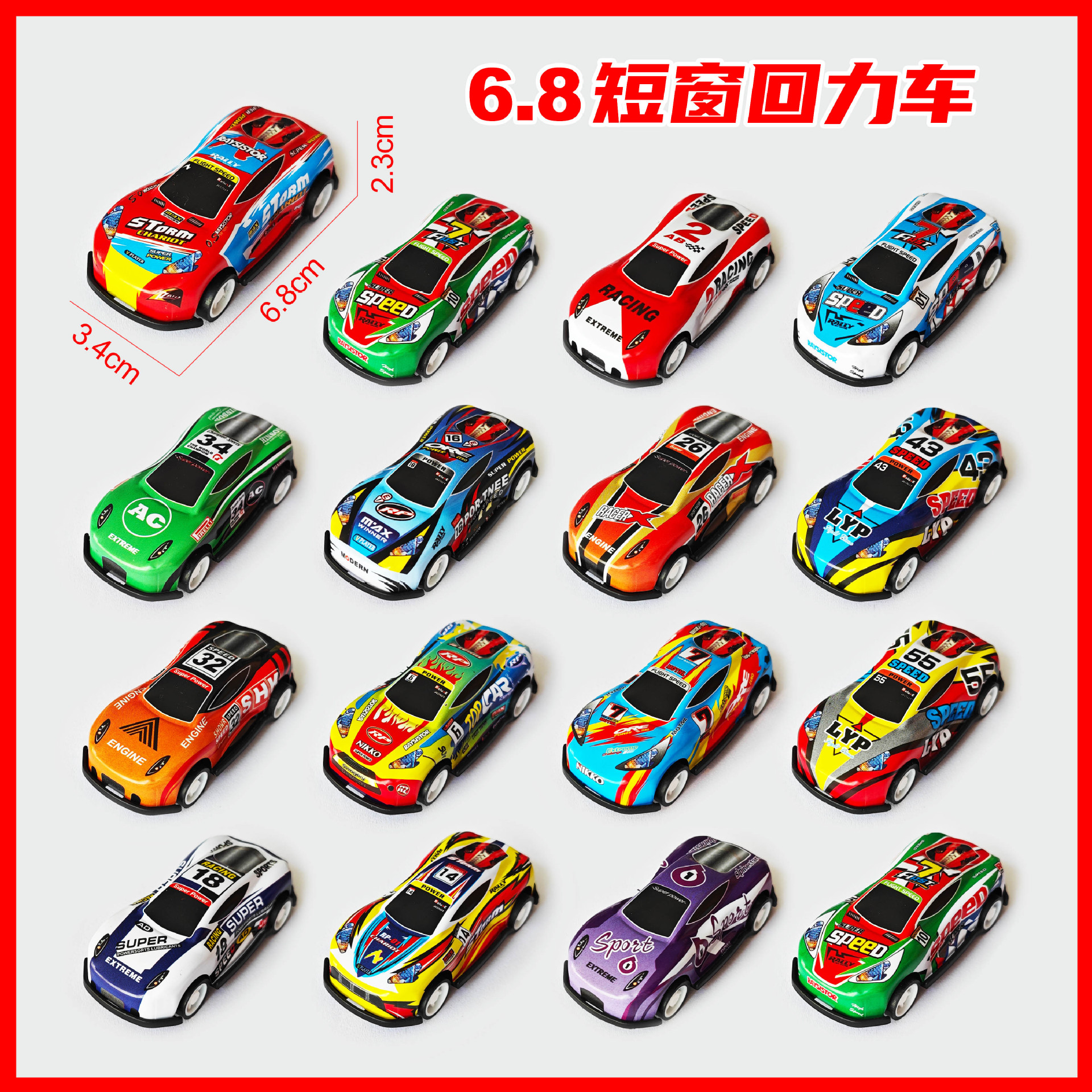 Aleación coche de hierro coche modelo de simulación de juguete para niños coche Tire hacia atrás coche puesto transfronterizo al por mayor TikTok