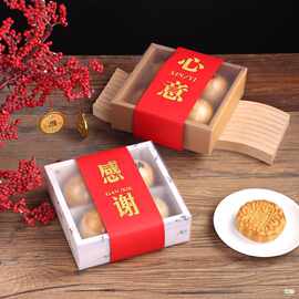 现货磨砂4粒装月饼包装80克圆形蛋黄酥礼品西点饼干雪媚娘盒