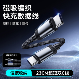 ��������23cm�pC��䔵�����Ӵ־�о�֙Cƽ��Pӛ����늌�����60W
