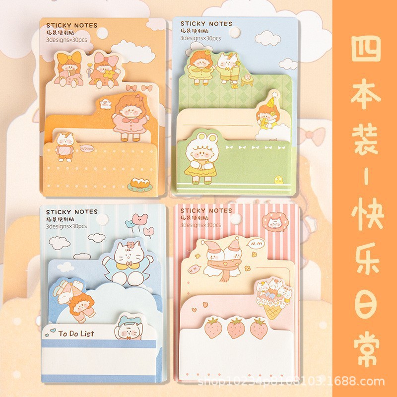 Happy Daily 시리즈 3층(단권 가격)