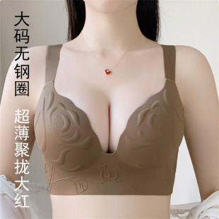 Seamless Large Bust Minimizing Bra for Women, Thin Style, Red for the Year of Birth, Push-Up, Anti-Sagging, Wireless, Plus Size Bra