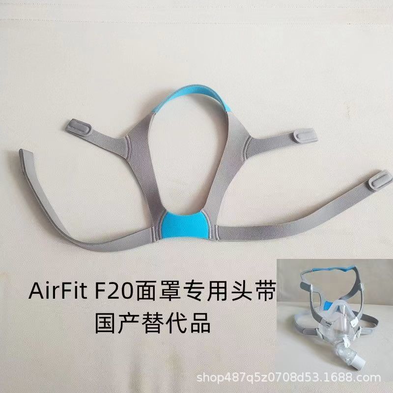 ReiSimai S10 ReSpirator Headband Headband F20 Mouth and NoSe MaSk Strap ElaStic Band Double Water Flat Head Set AcceSSorieS