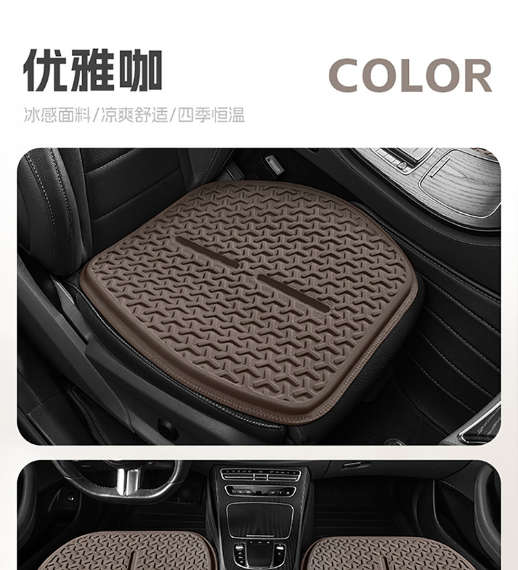 2025 New Universal Car Gel Seat Cushion Four Seasons