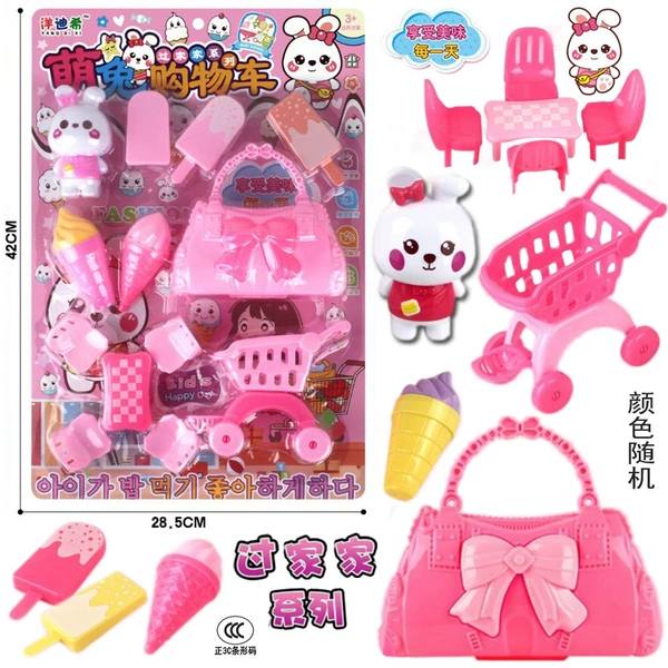 54776 Hanging board installation [Cute Rabbit Shopping Cart] Random color 0588-104