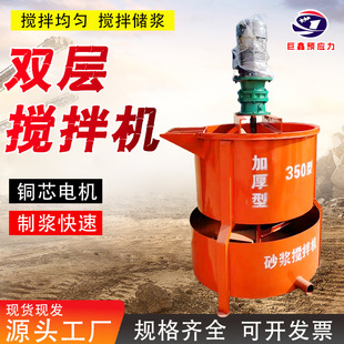 ���B������ʽˮ��ɰ�{����C350����ʽ�p�Ӕ���C���λҝ{����Ͱ