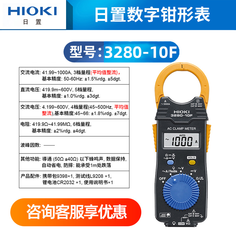 ♣♨♨♨♨♣ 3280-10F 평균 AC 1000A 뜨거운 판매 권장 사항♣♨♨♨♨♣