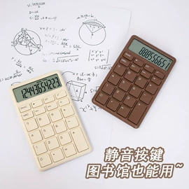 计时器;计算器;闹钟、台钟