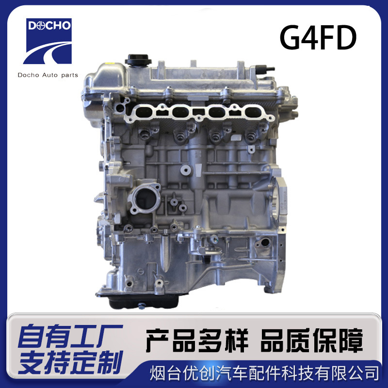 Hyundai G4FD Camshaft Assembly for HYUNDAI 21101-2BB24 1.6T G4FD Camshaft Assembly (Engine assembly)