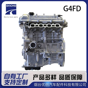 Hyundai avtomobilləri üçün G4Fd mühərrik yığımı 21101-2Bb24 1.6Tg4Fd