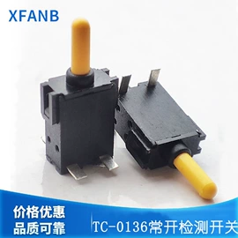 开关元件;轻触开关;拨动开关