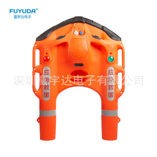 Fuyuda FYD-03 Intelligent Double Control Lifeboat Remote Control Rescue Flying Wing Test Report Complete Project Bidding