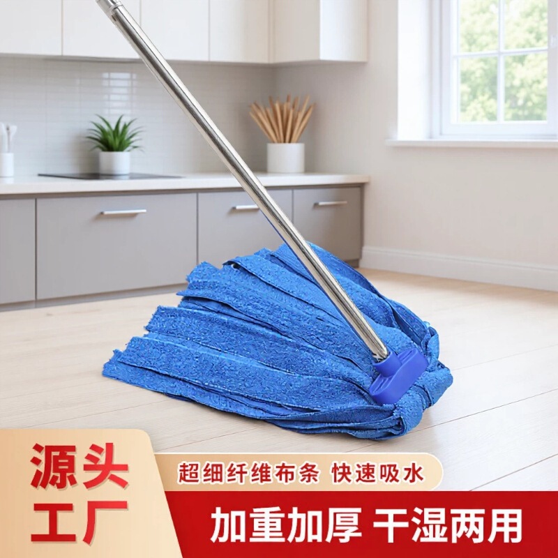Mop for Home Use, Dual-Purpose for Dry and Wet Cleaning, Strong Water Absorption, Microfiber Mop Head, Suitable for Hotel Floor Cleaning, Commercial Wholesale