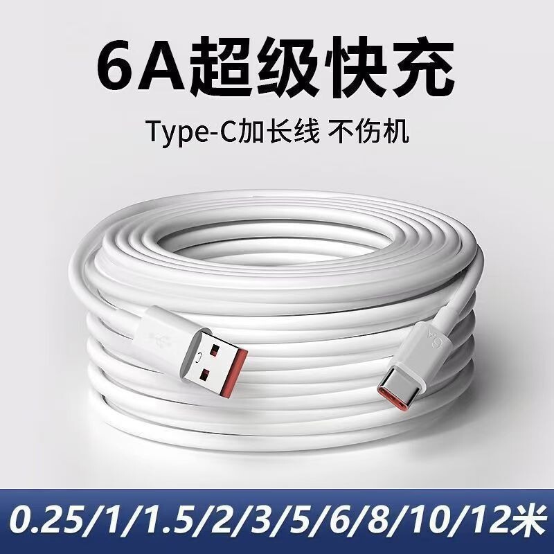 Ultra-Long Android Data Cable Monitoring 360 Camera Power Cord Extension 2.3m 5.1m 12m Interface Five