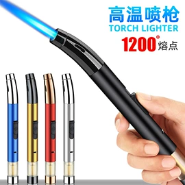 打火机;充电打火机;烟盒