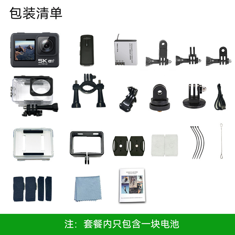 Transfronterizo 5K HD cámara deportiva a prueba de agua pescar anti-vibración pantalla táctil de doble color al aire libre cámara digital de viaje