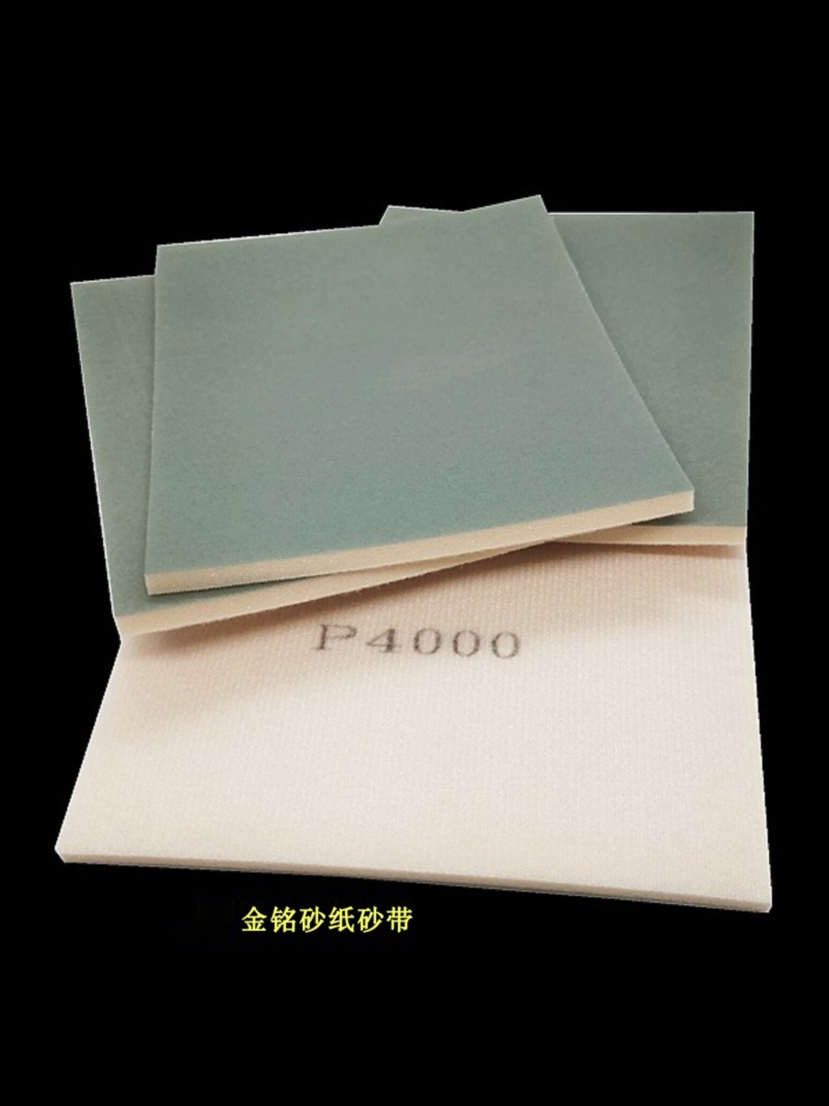 5000目超细海绵砂纸 高达模型抛光塑胶打磨砂纸 泡棉砂 泡绵砂纸