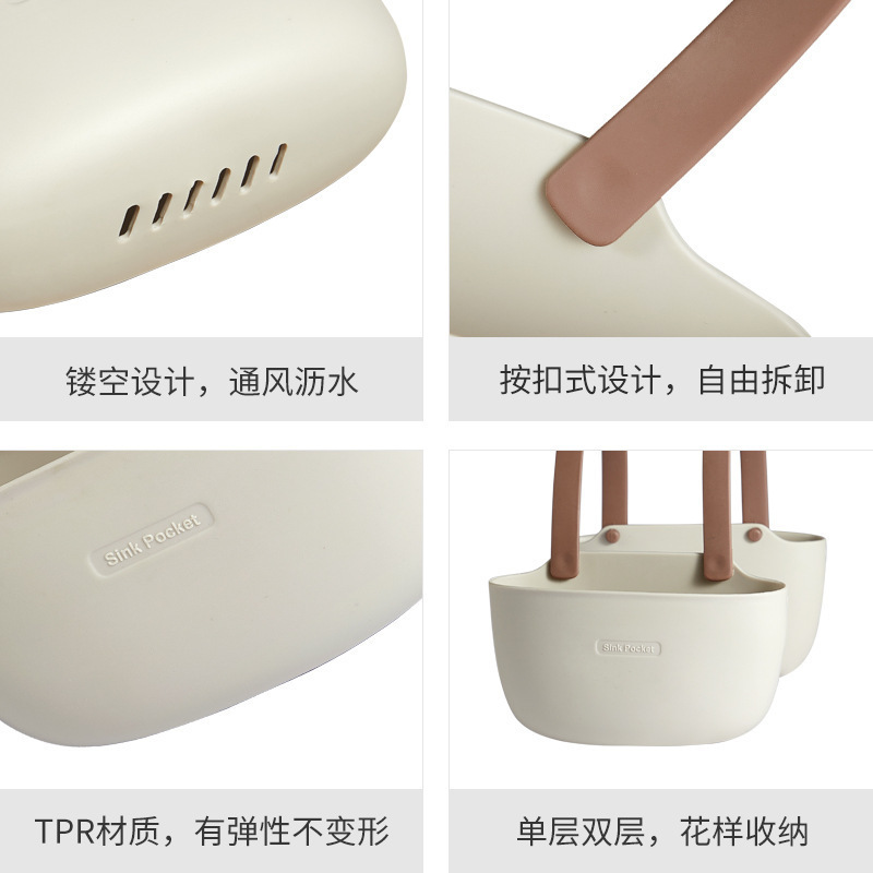 水槽のスポンジは水を切って袋の台所の池の単二層を掛けて穴を開けないでかごを洗って雑巾の蛇口を洗ってかごを掛けます。|undefined