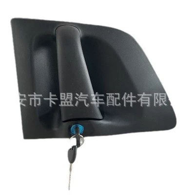 body parts, Armrest, handle, handle