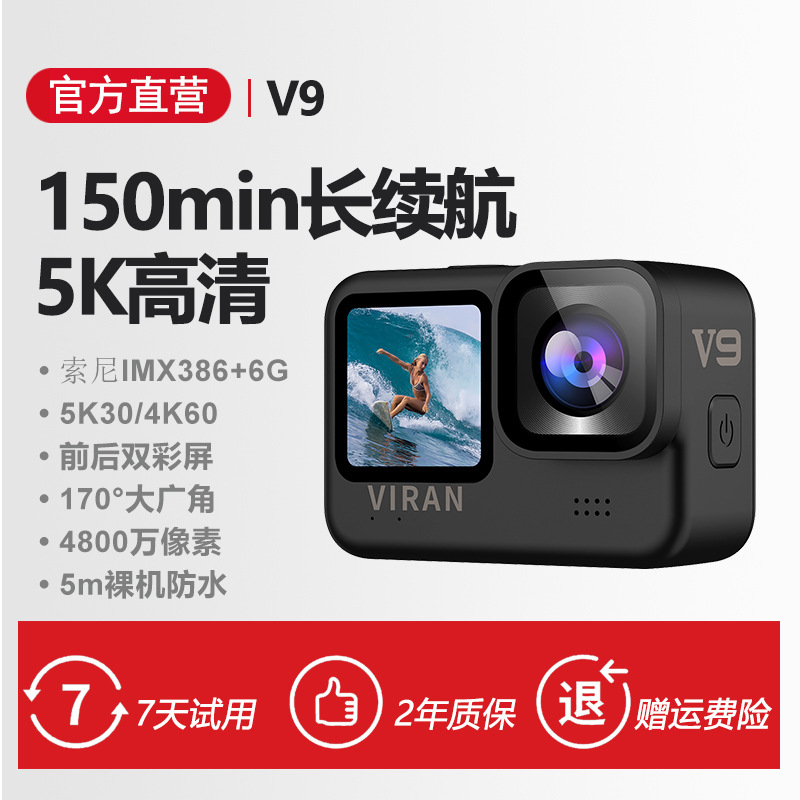 Viran Action Camera 4K Dual Color Screen Diving Anti-Shake Outdoor Cycling Travel Motorcycle Dash Cam