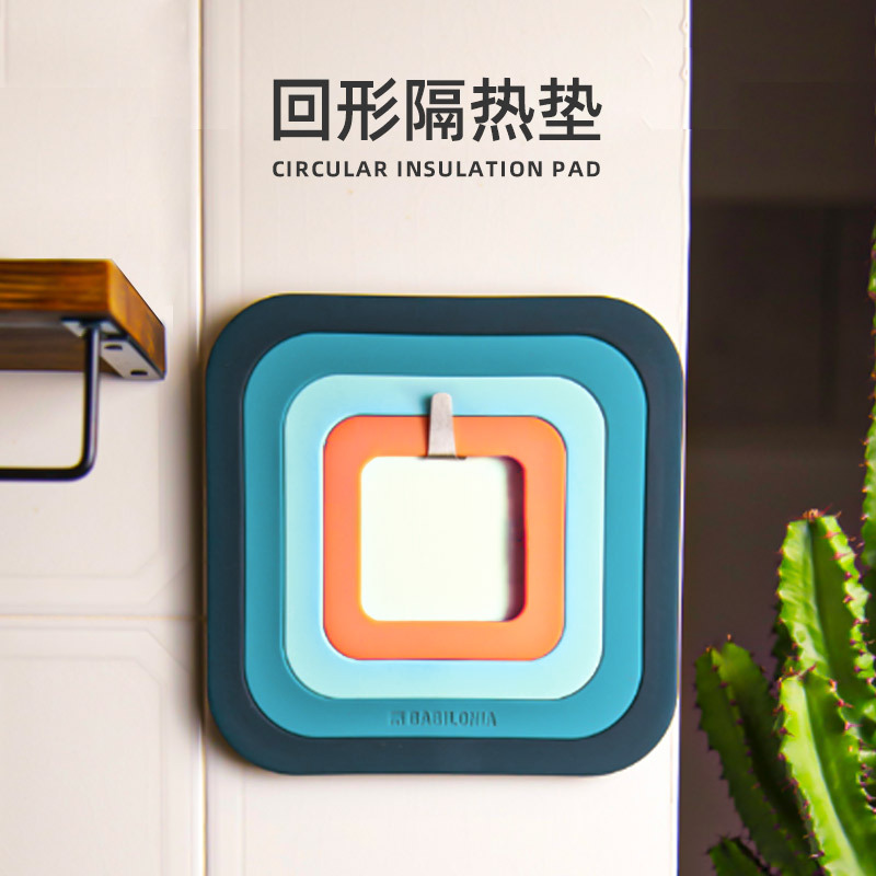 便携收纳杯碗垫软胶隔热垫硅胶防烫油水垫家用耐高温装饰餐垫子