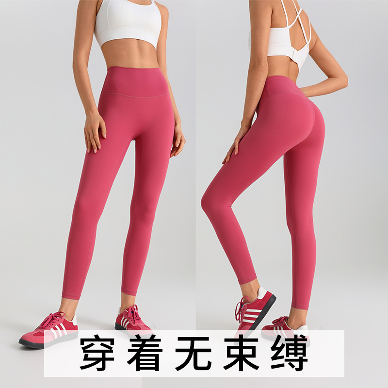 夏季裸感高腰外穿瑜伽健身裤提臀运动无尴尬线速干紧身长裤女|undefined