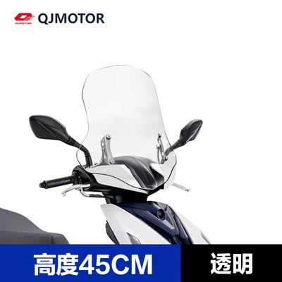Motorcycle front windshield Pedal Motorcycle Thickened Front - transparent-45cm-thickened-and-high-quality