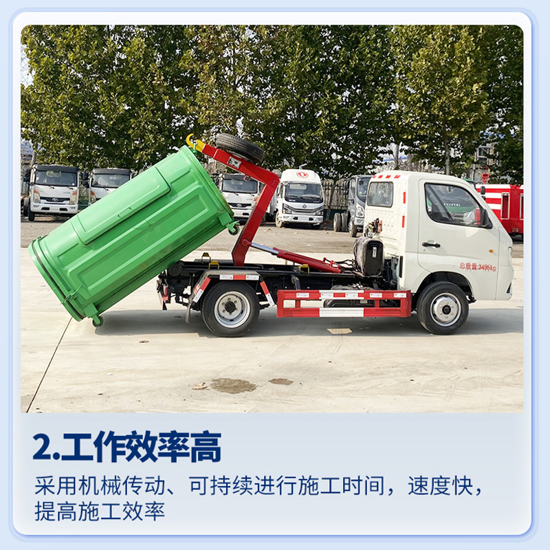 Guoling Liu Futian Xianghook brazo camión de basura propiedad camión de transporte de basura sanitario limpio camión de limpieza tipo vehículo