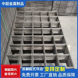 橡胶止水带;金属板网;钢丝网