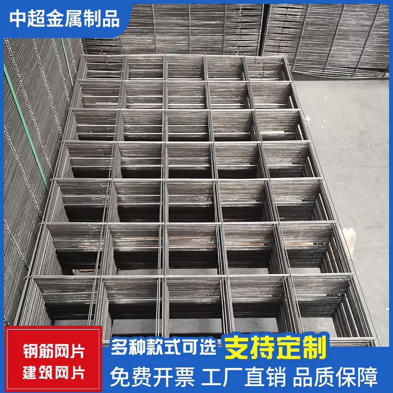 建筑工地钢筋网片批发焊接学校围网地暖铁丝网片煤矿焊接钢筋网片
