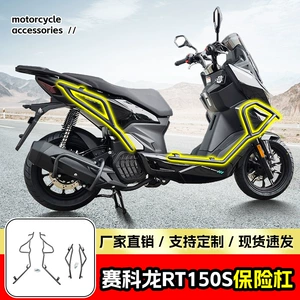 Zongshen Cyclone Rt150S skuter bamperi, ön-arxa tam qoruyucu, yıxılma əleyhinə