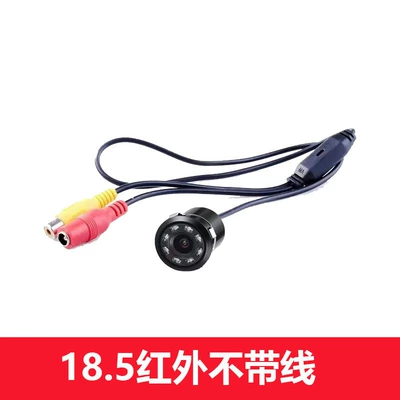 rear Image car large screen | Vehicle camera - night-vision-king-185-infrared-upgraded-bare-metal