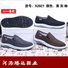 Slip-ons, sneakers, low casual footwear, for middle age