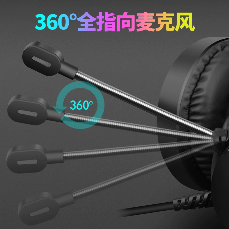  headset wired light-oriented computer e-sports Eat chicken head wheat cross -border shrimp skin