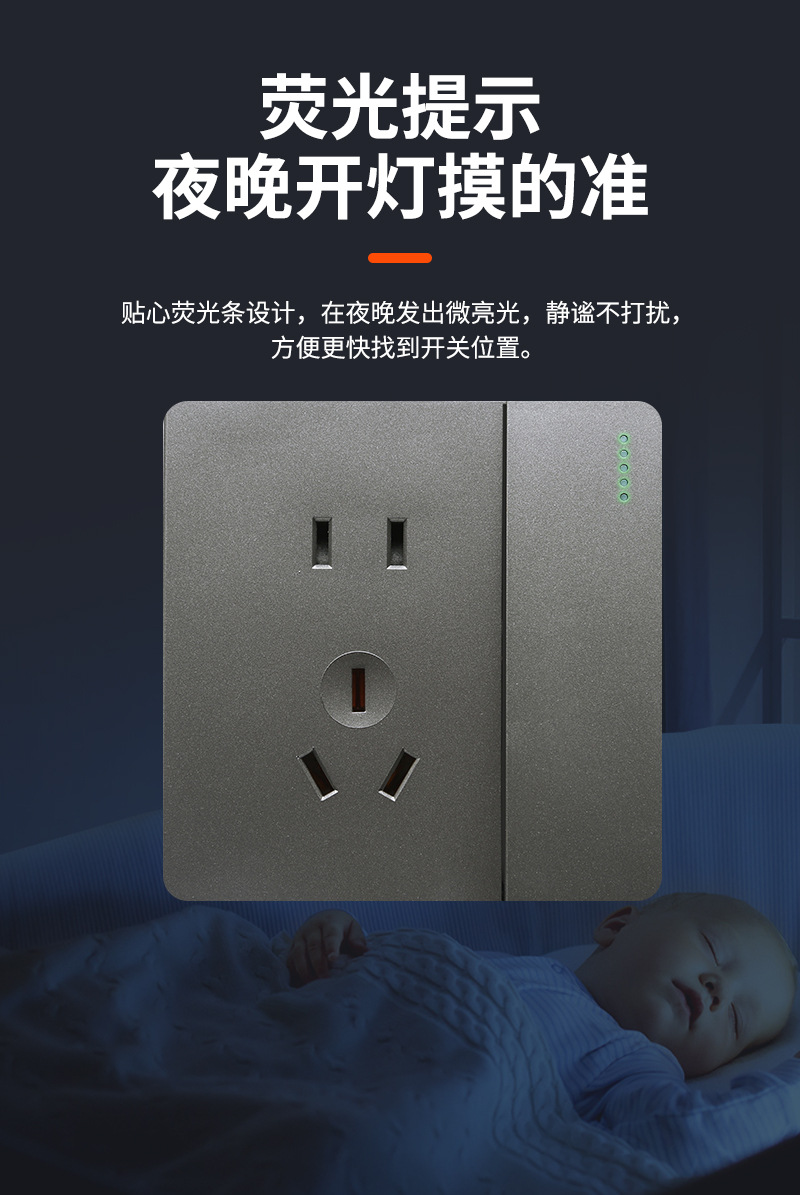 辰特无框开关详情_07