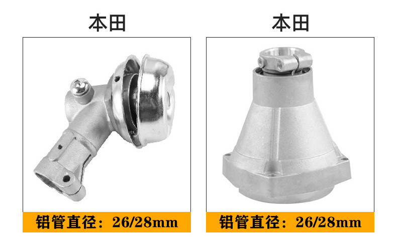 STIHL 芝刈り機アクセサリー 26 バイアード/28 ギアボックス作業ヘッドリチウム電池に適し、バッチ卸売輸出に適しています|undefined
